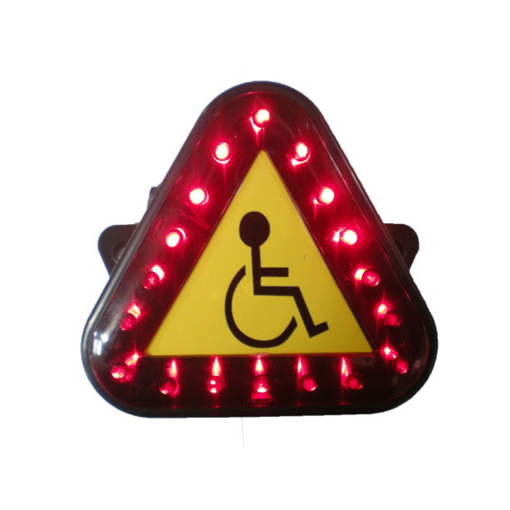 전동휠체어용 LED 안전 삼각등 후미등(건전지타입) 