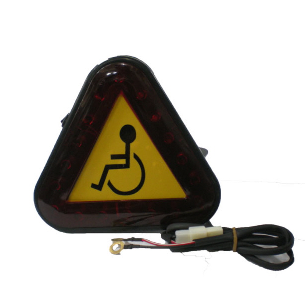 전동휠체어용 LED 안전 삼각등 후미등(배선타입) 