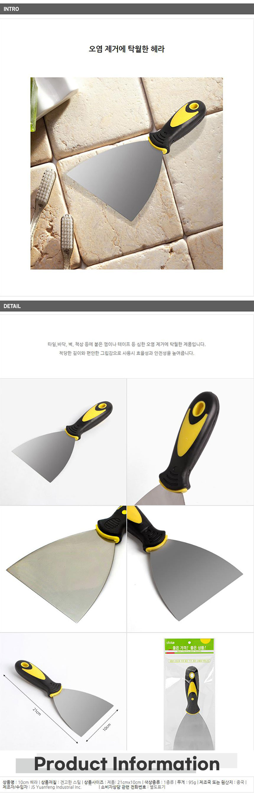 상품 상세 이미지