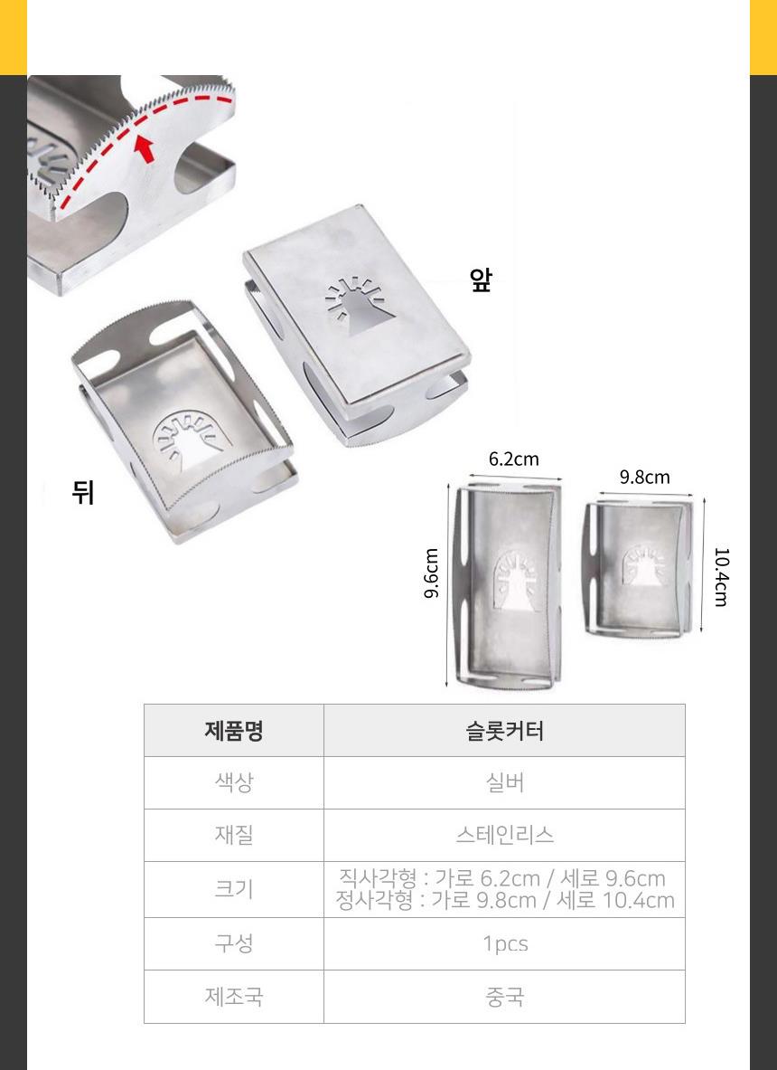 DD_1000001173_D00_SPI06.jpg