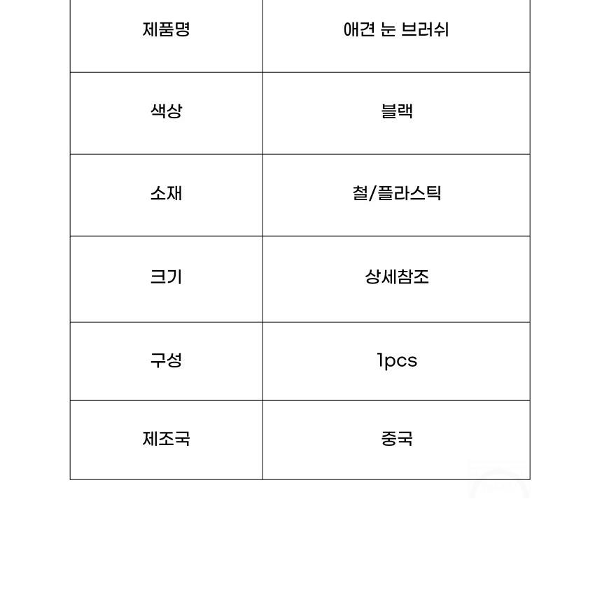 관리 브러시 실리콘 눈물자국 반려묘 반려견 샴푸브러쉬 제거 얼굴 두피마사지기 상세 이미지 5