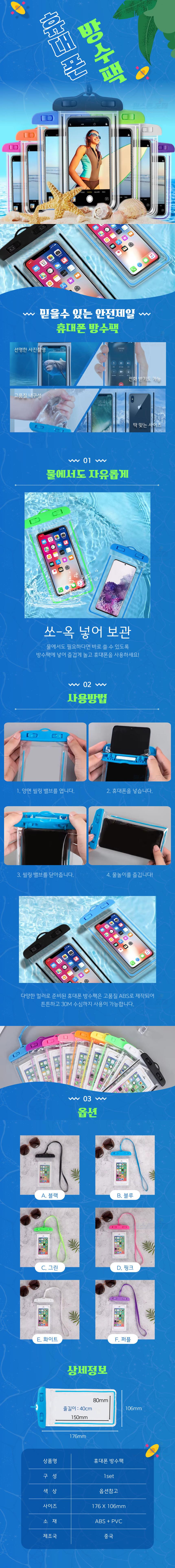DD_A1588_D00_SPI00.jpg