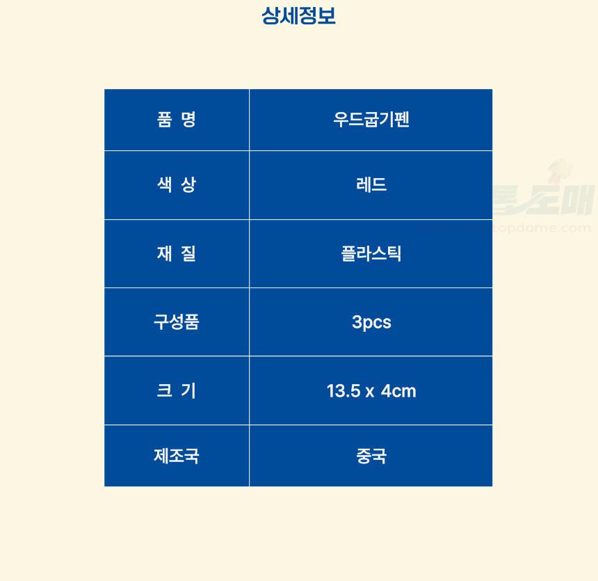 DD_A1692_D00_SPI06.jpg
