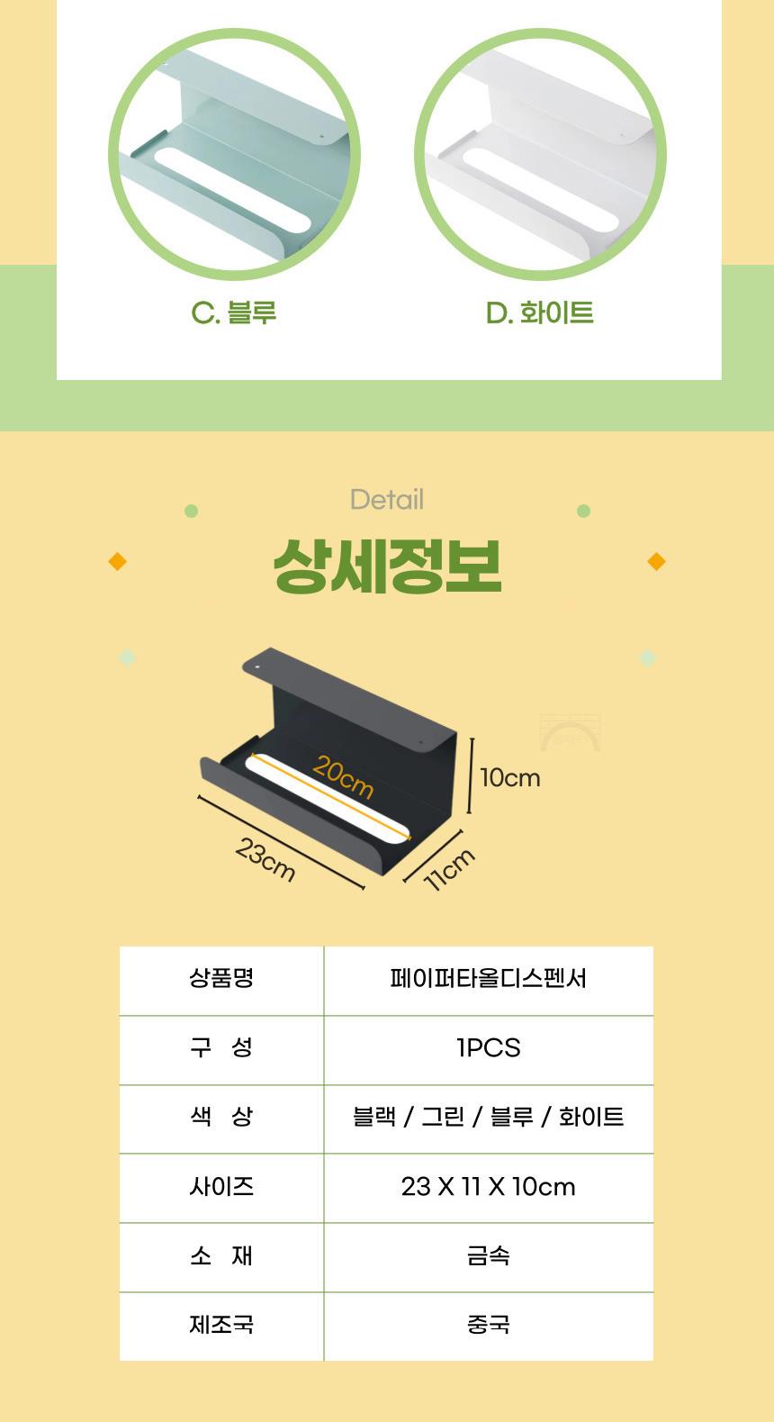 DD_A1696_D00_SPI05.jpg