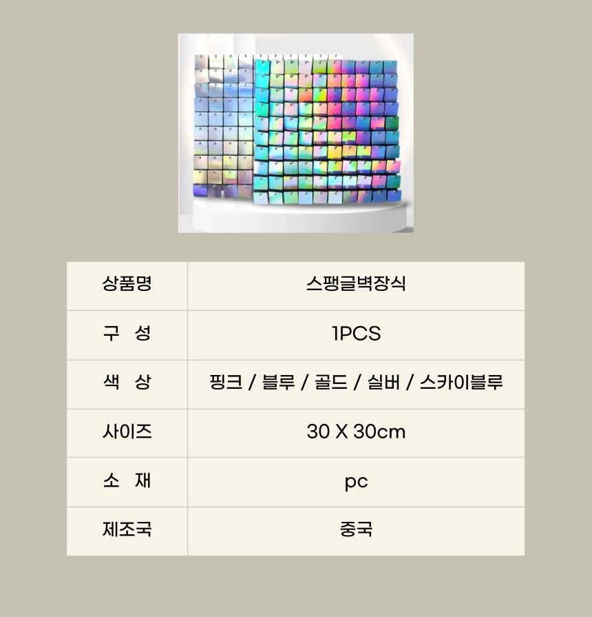 DD_A1793_D00_SPI05.jpg