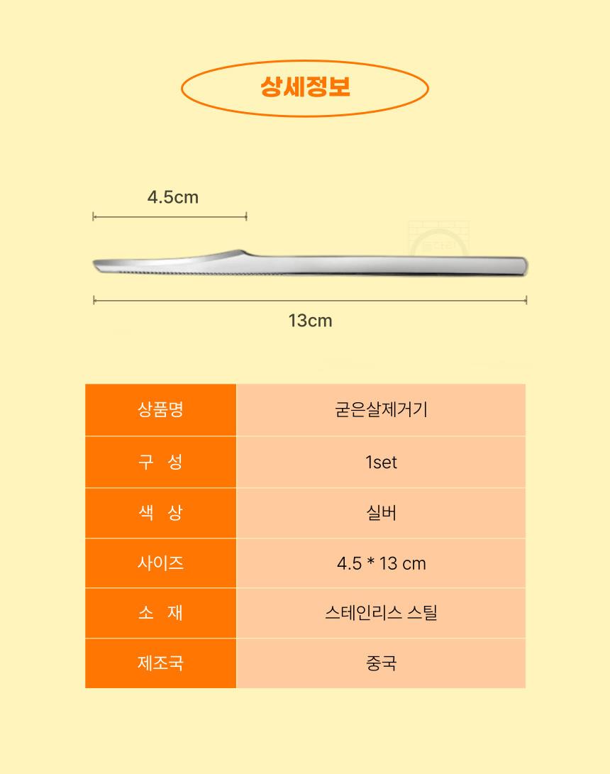 DD_A1831_D00_SPI05.jpg
