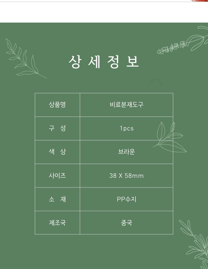 DD_A1929_D00_SPI05.jpg