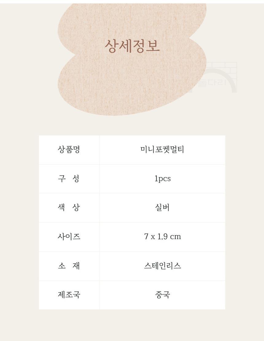 DD_A1934_D00_SPI05.jpg
