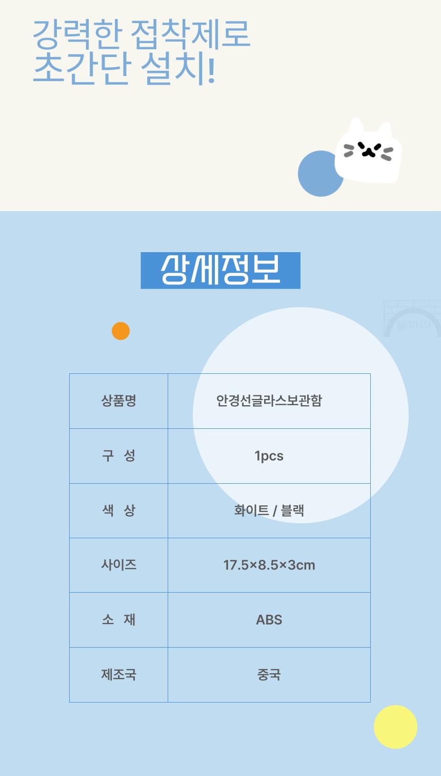DD_A1948_D00_SPI05.jpg