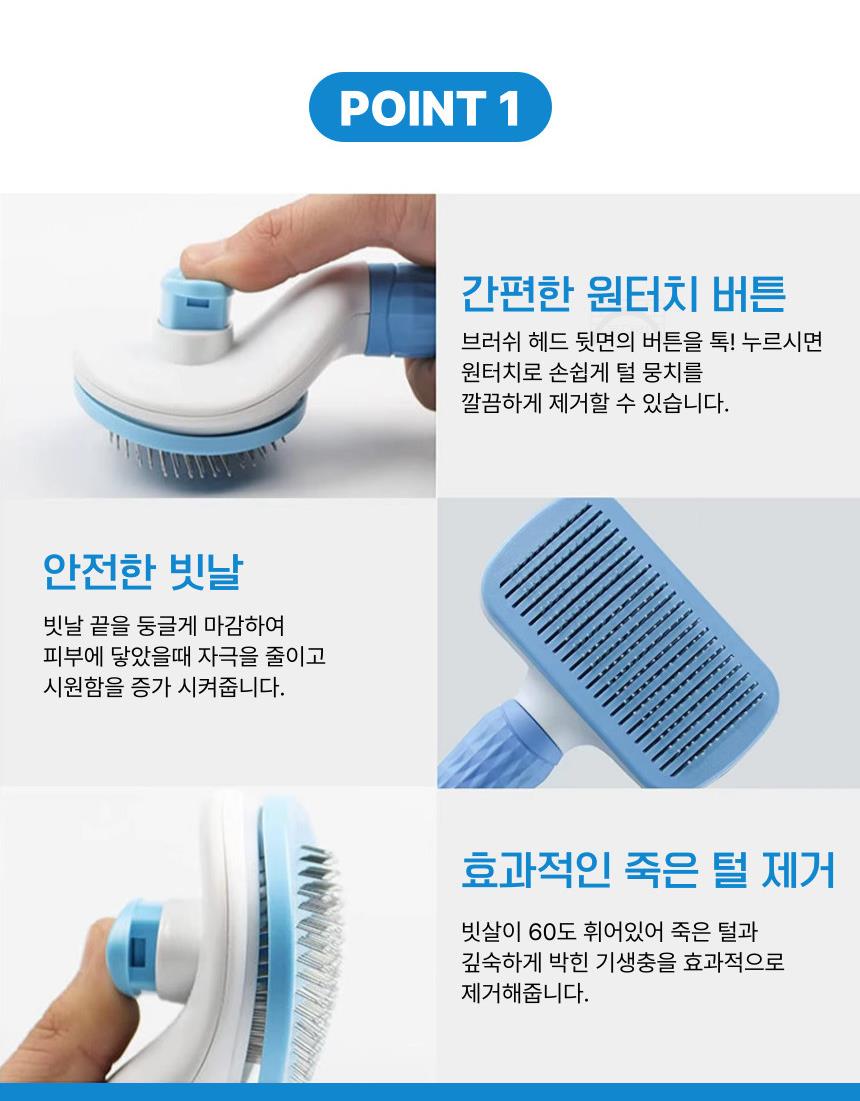 원터치 반려동물 슬리커 브러쉬 사각 상세 이미지 2