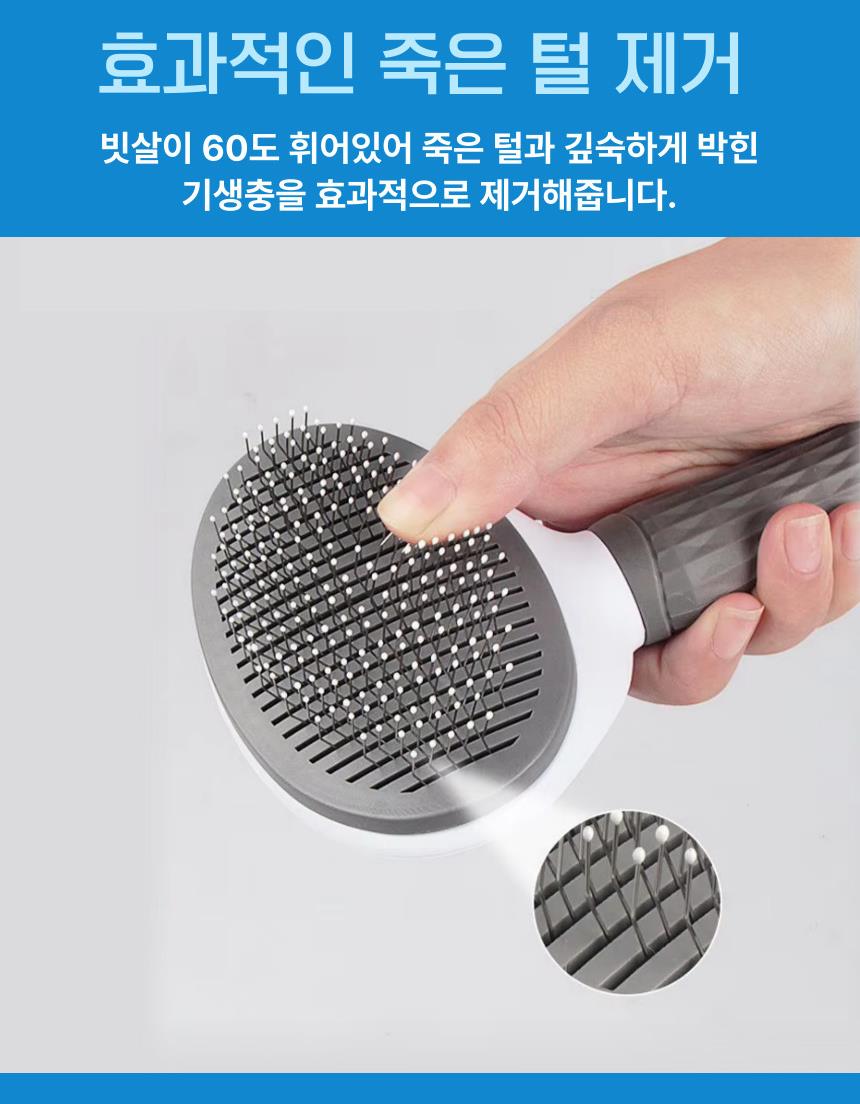 원터치 반려동물 슬리커 브러쉬 사각 상세 이미지 3