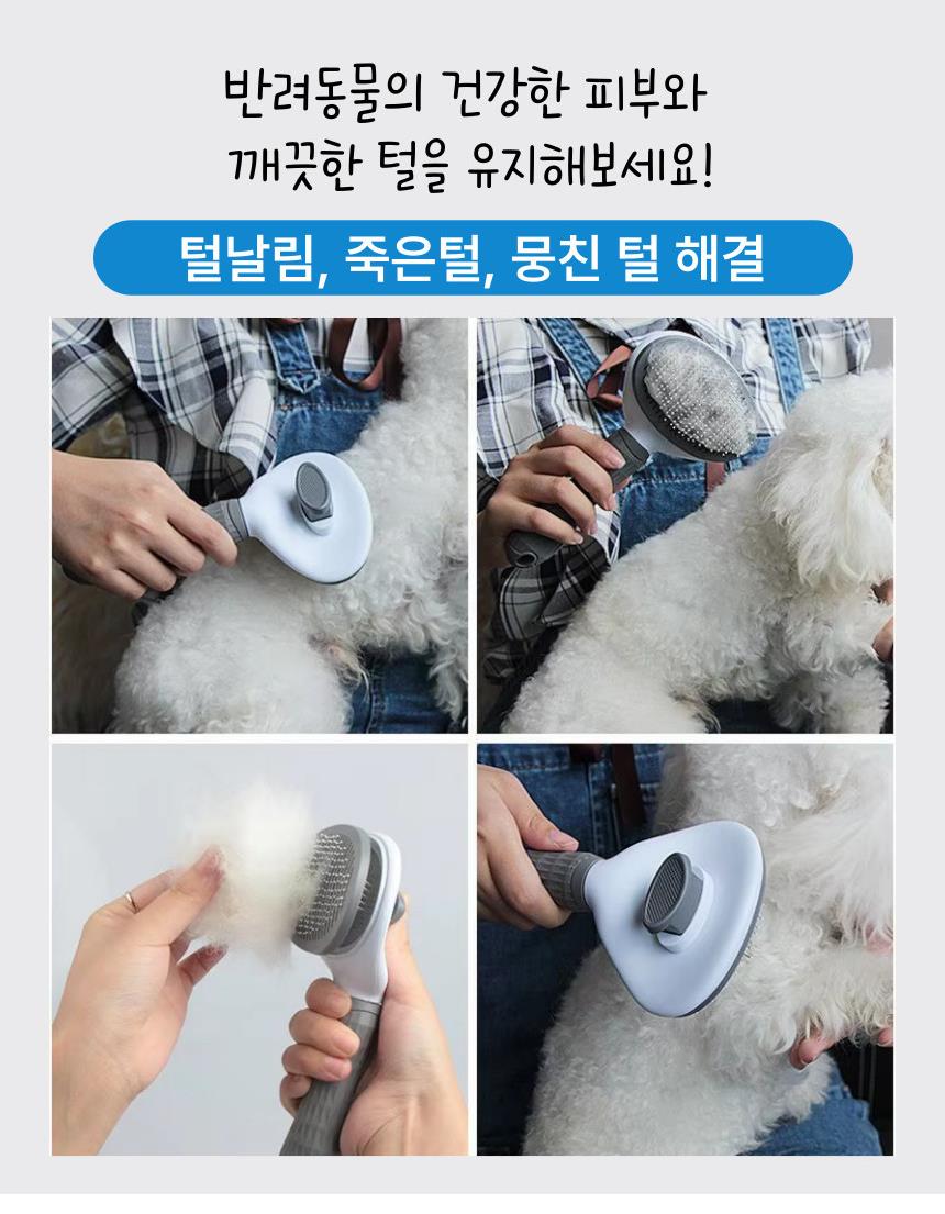 원터치 반려동물 슬리커 브러쉬 사각 상세 이미지 5