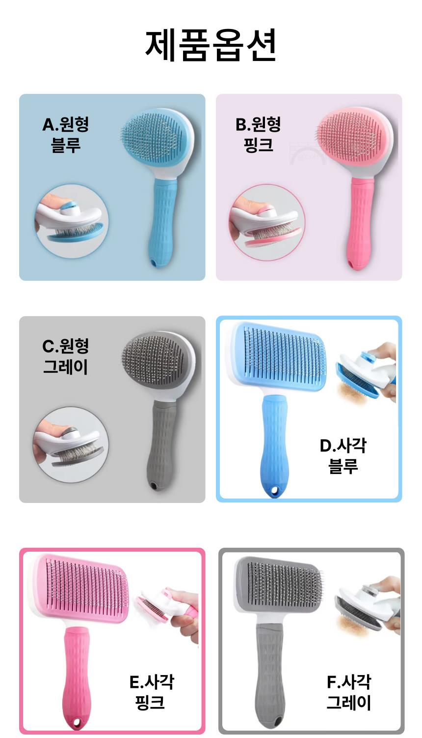 원터치 반려동물 슬리커 브러쉬 사각 상세 이미지 6