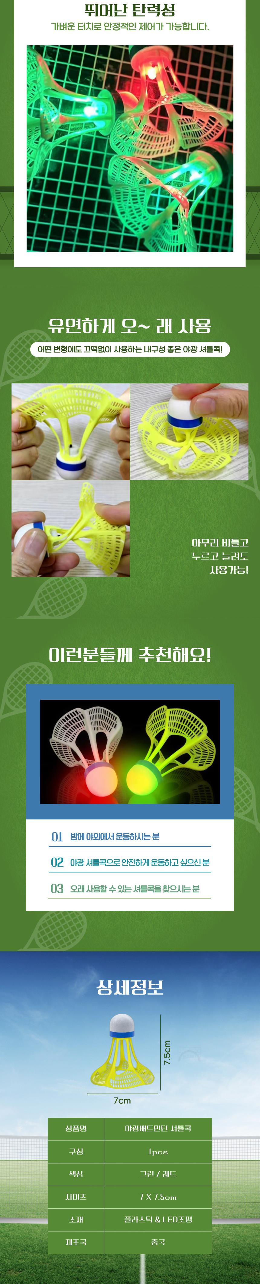 DD_A2078_D00_SPI02.jpg