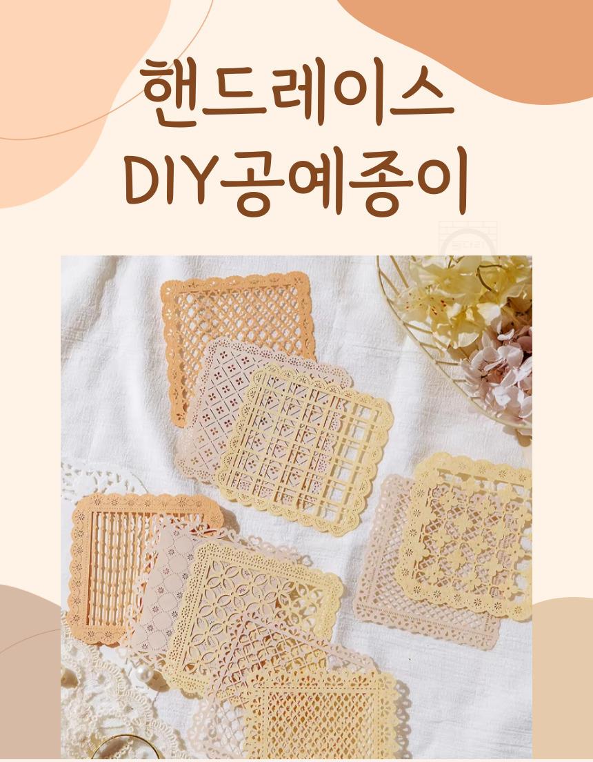DD_A2105_D00_SPI00.jpg