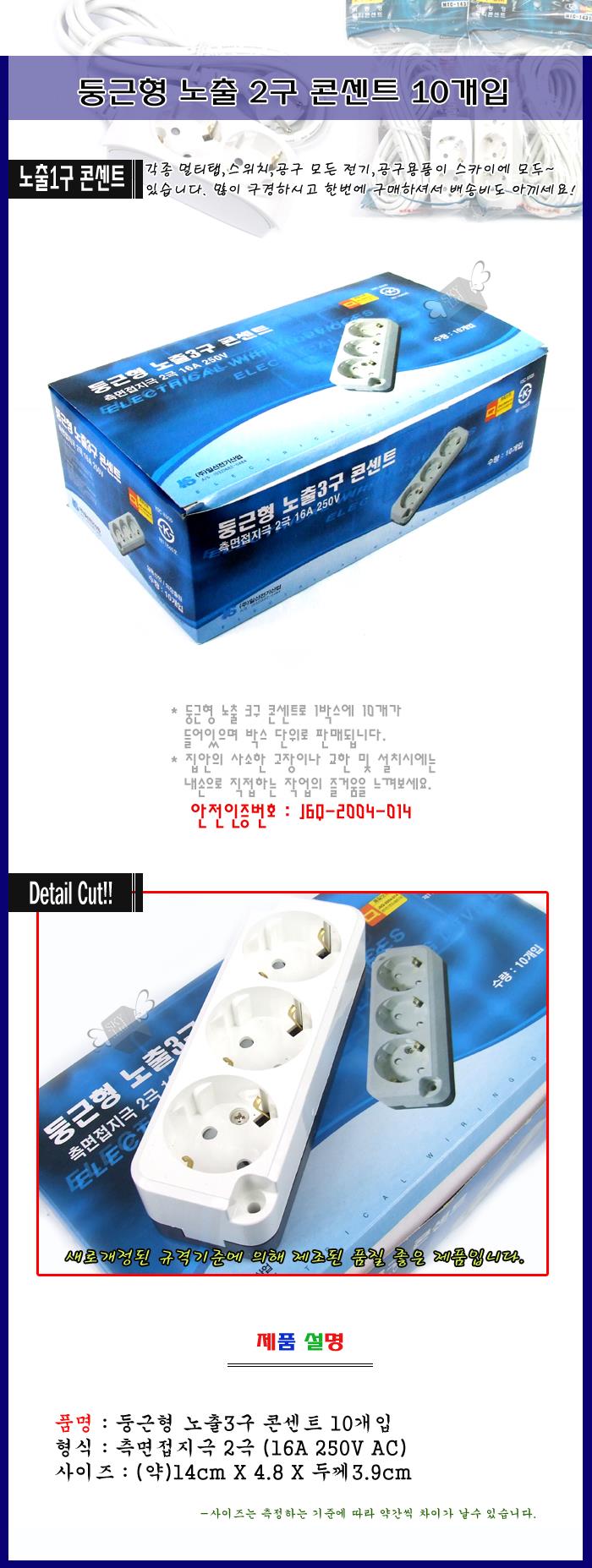 ZZ8809037141425_D00.jpg