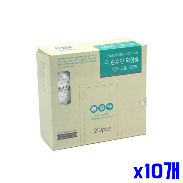 엠보 코튼 화장솜 210p x10개 클렌징솜 페이스소품