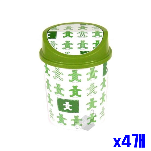스윙 뚜껑형 휴지통 소 x4개 쓰레기통 청소용품